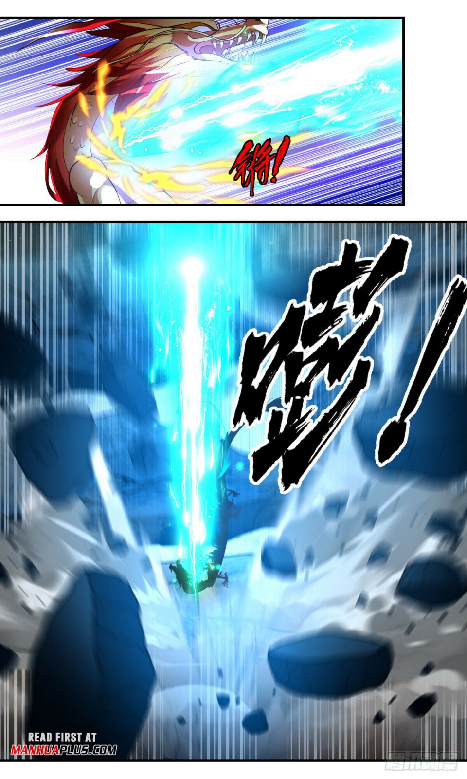 Read Martial Peak chapter 2940 image 2 on Lezhin