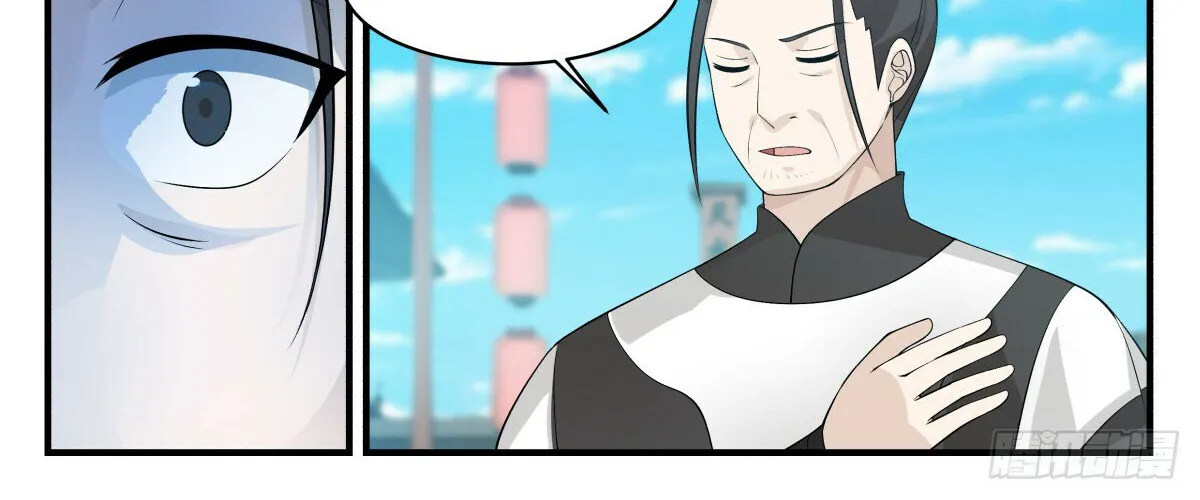 Read Martial Peak chapter 2944 image 15 on Lezhin