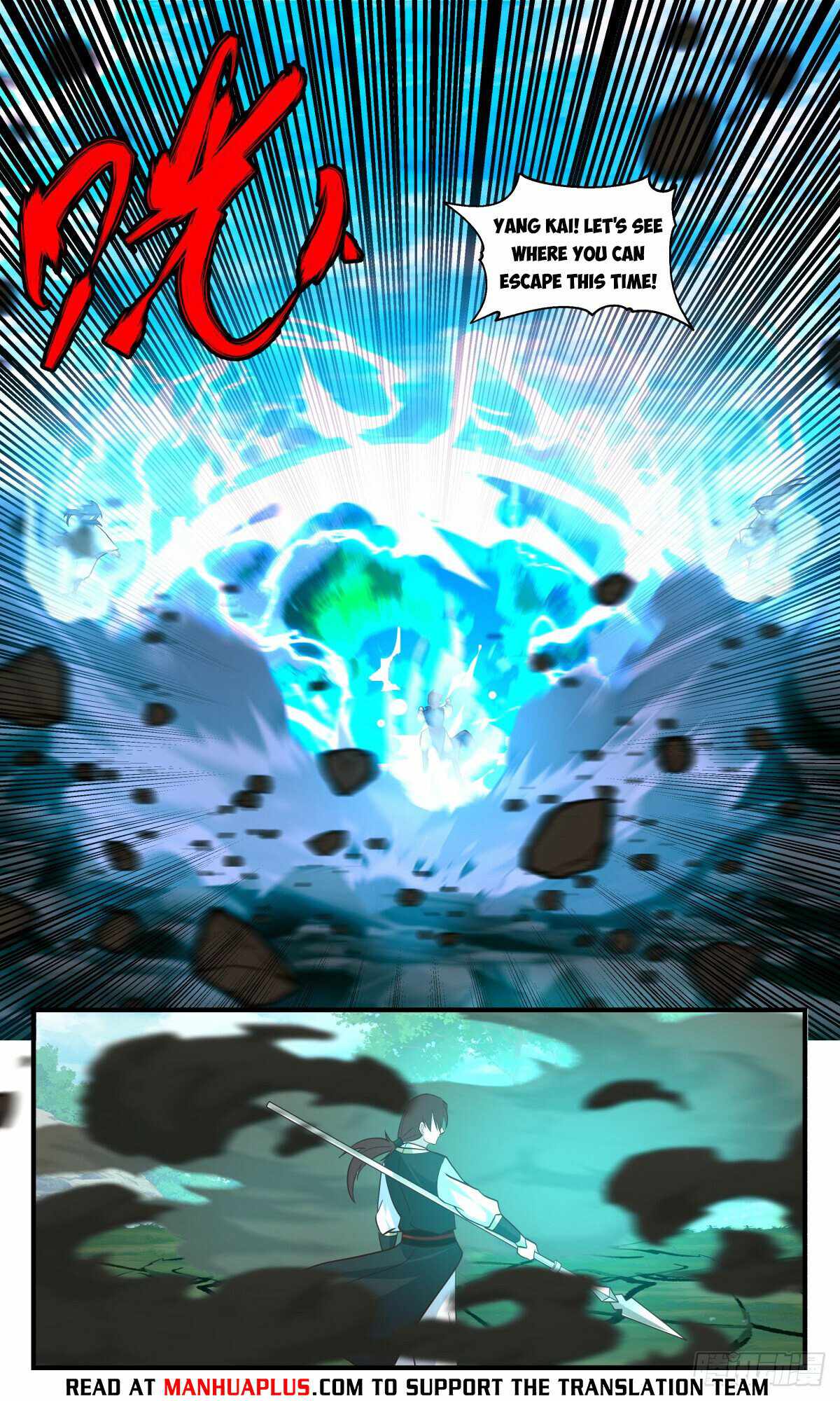 Read Martial Peak chapter 2955 image 9 on Lezhin