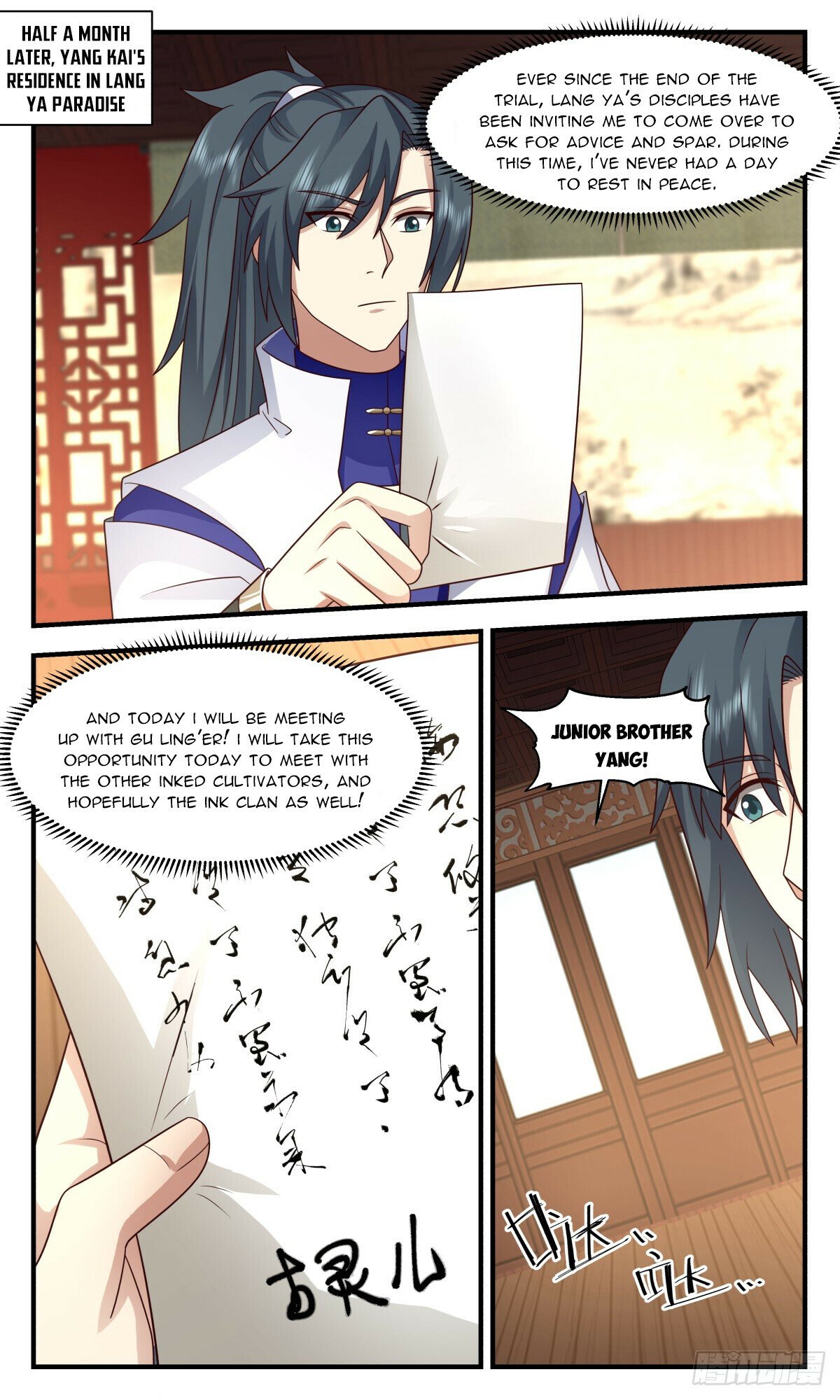 Read Martial Peak chapter 2959 image 5 on Lezhin