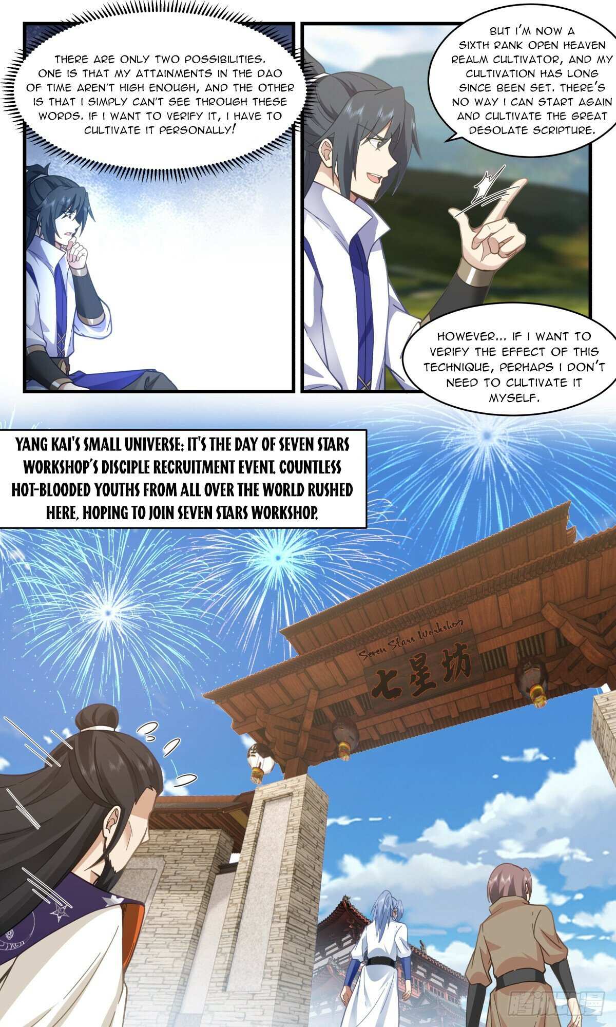 Read Martial Peak chapter 2965 image 5 on Lezhin