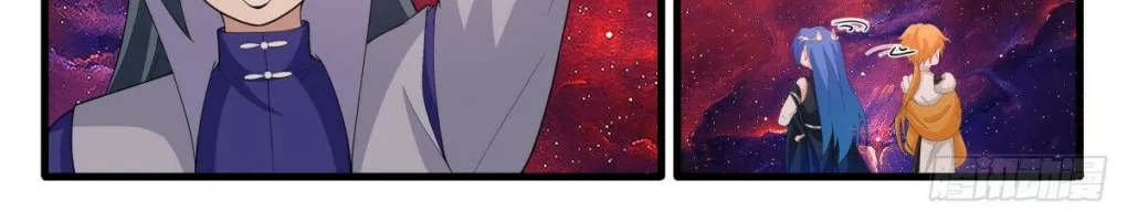 Read Martial Peak chapter 2971 image 11 on Lezhin