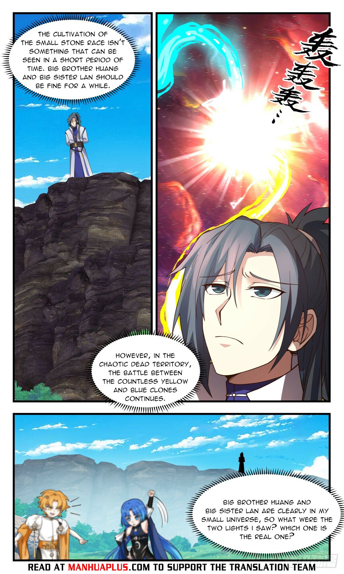 Read Martial Peak chapter 2972 image 3 on Lezhin