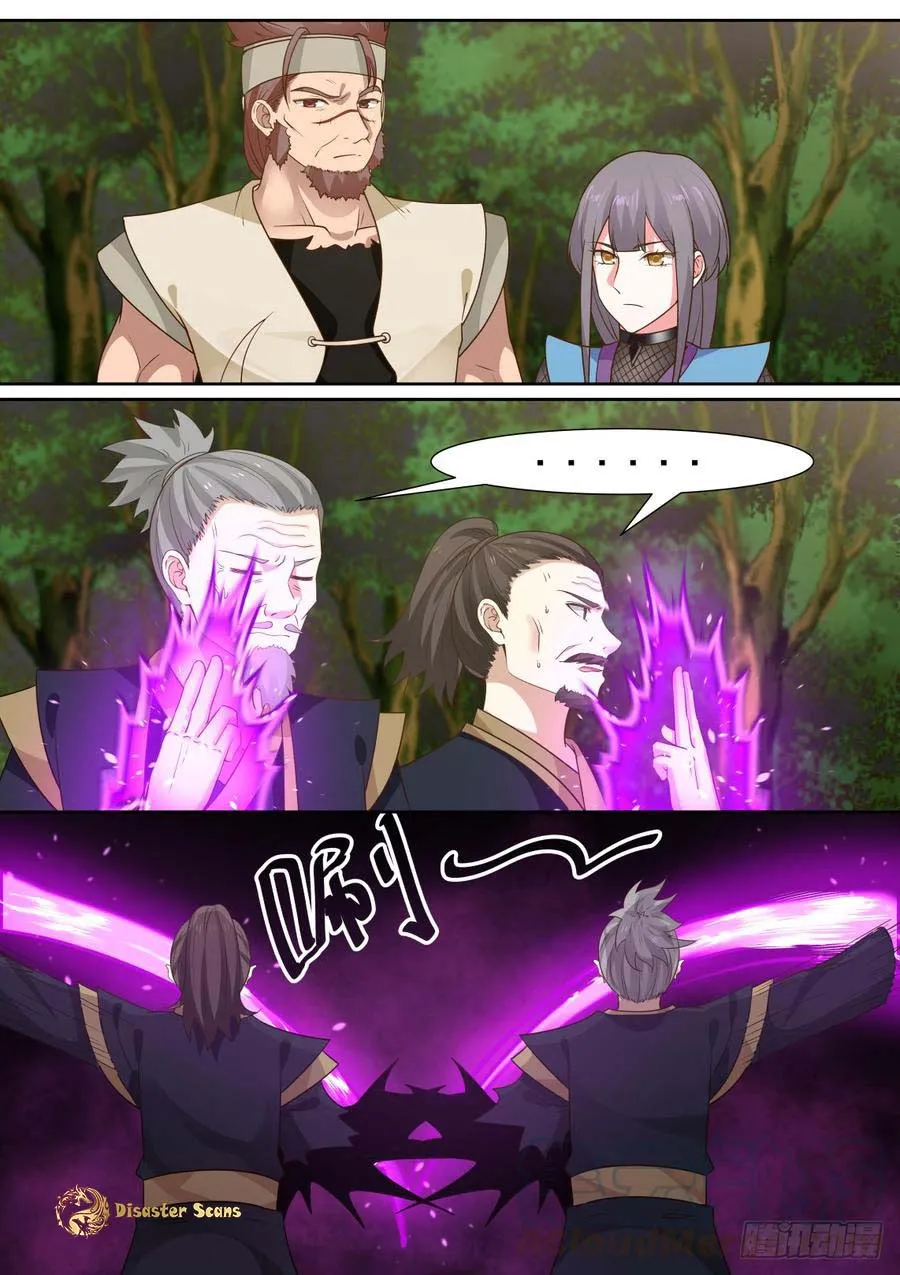 Read Martial Peak chapter 298 image 10 on Lezhin
