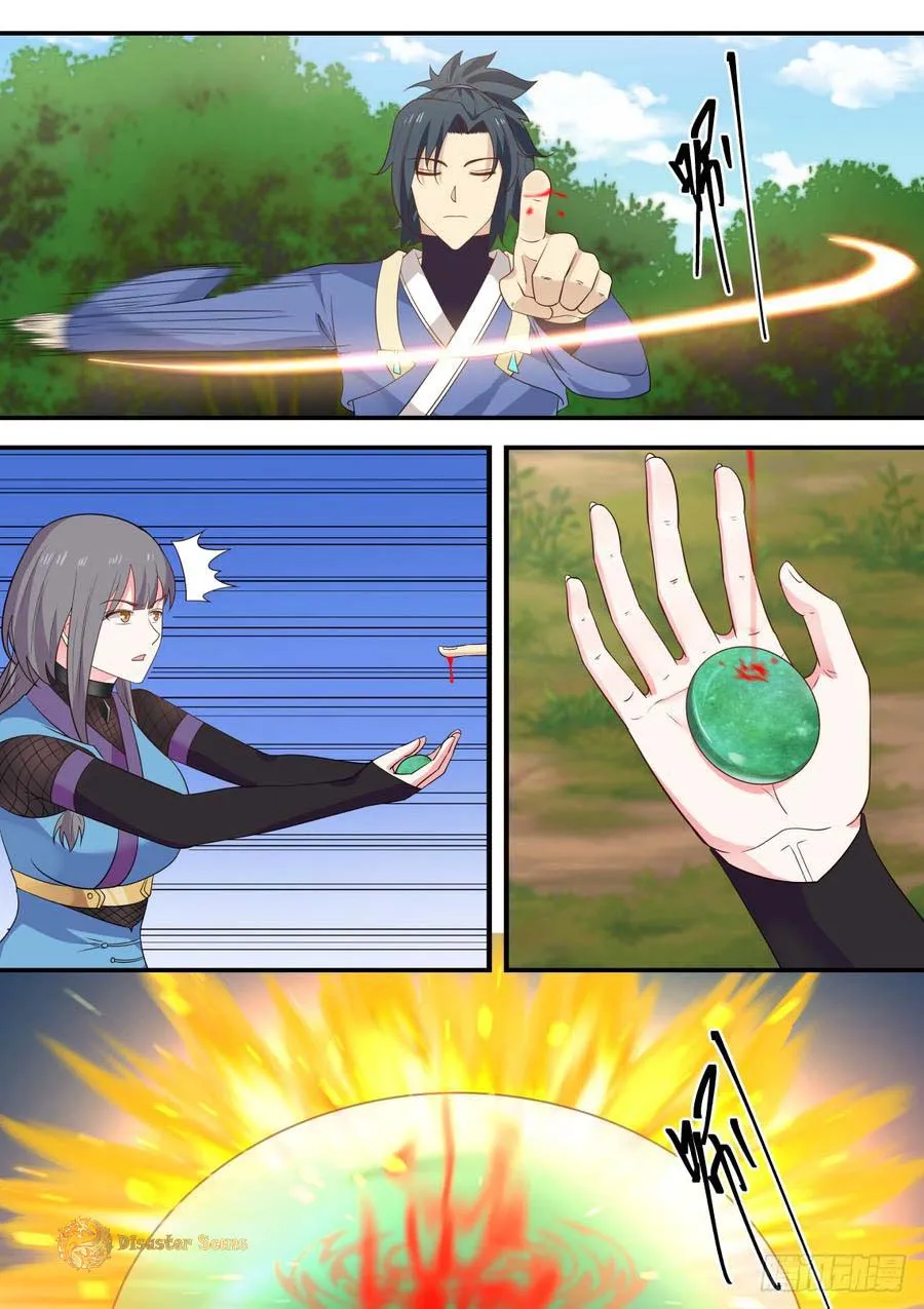 Read Martial Peak chapter 298 image 4 on Lezhin