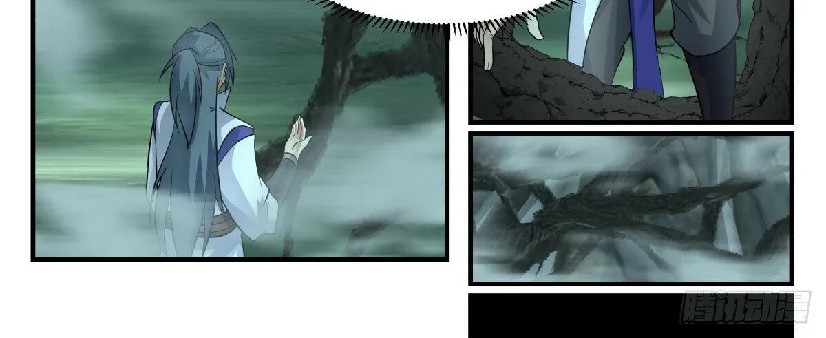 Read Martial Peak chapter 2980 image 1 on Lezhin