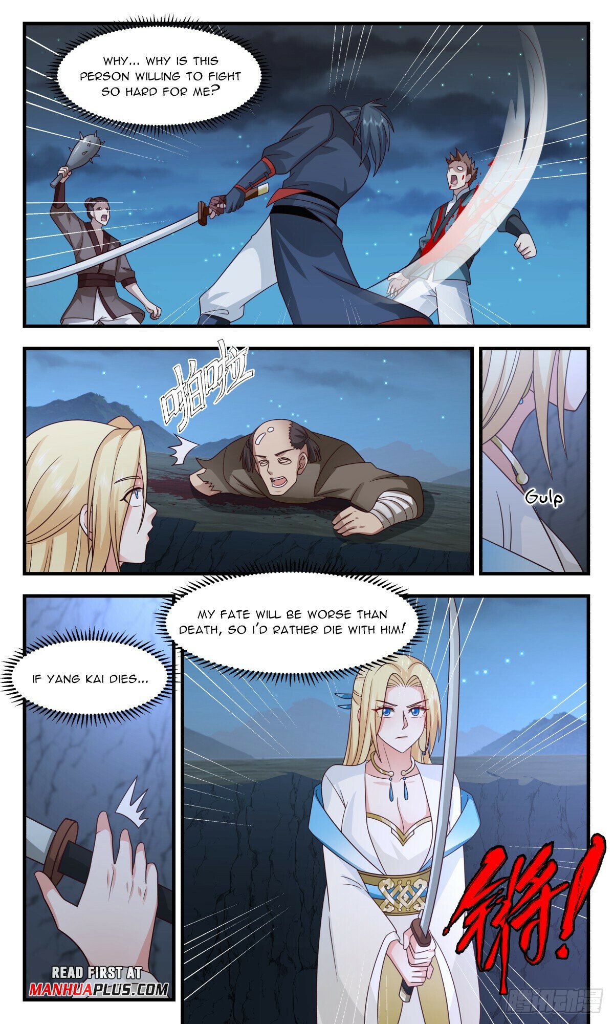 Read Martial Peak chapter 2983 image 2 on Lezhin