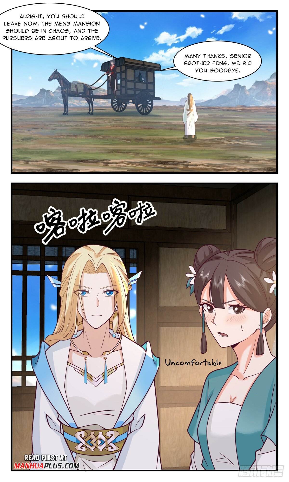 Read Martial Peak chapter 2988 image 8 on Lezhin