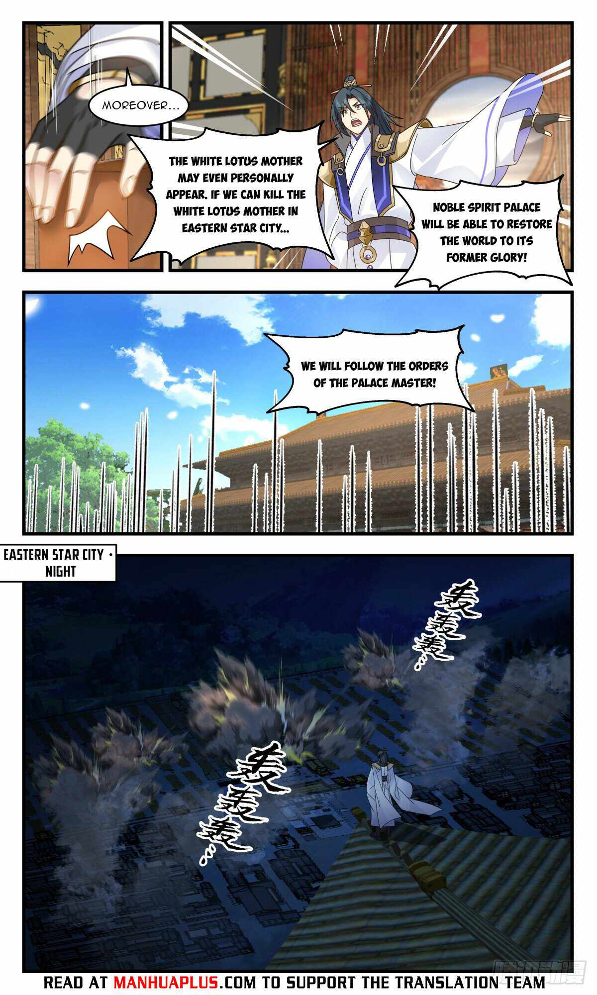 Read Martial Peak chapter 2991 image 7 on Lezhin