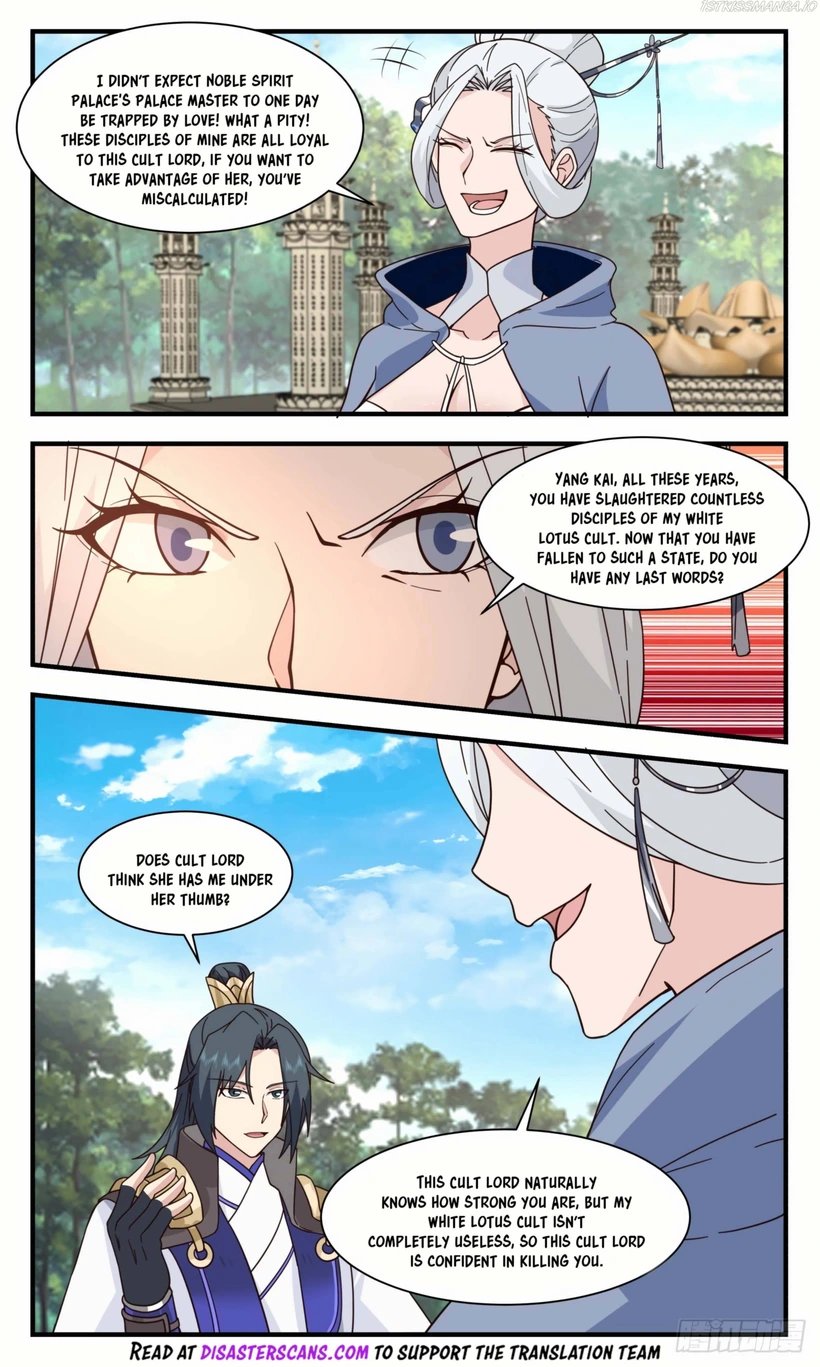 Read Martial Peak chapter 2995 image 6 on Lezhin