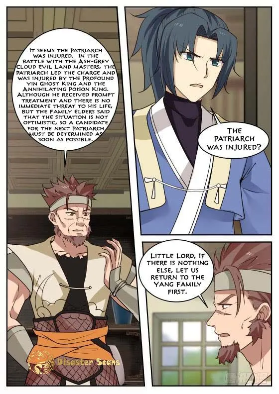 Read Martial Peak chapter 300 image 8 on Lezhin