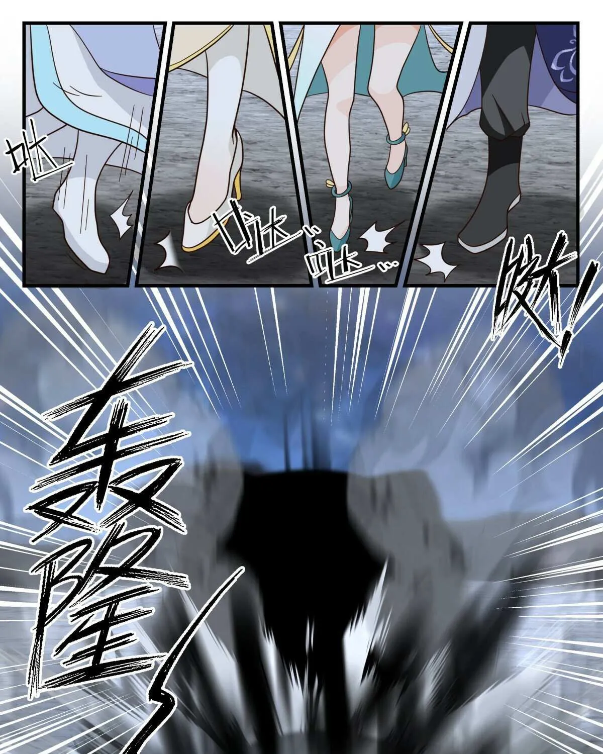 Read Martial Peak chapter 3005 image 22 on Lezhin