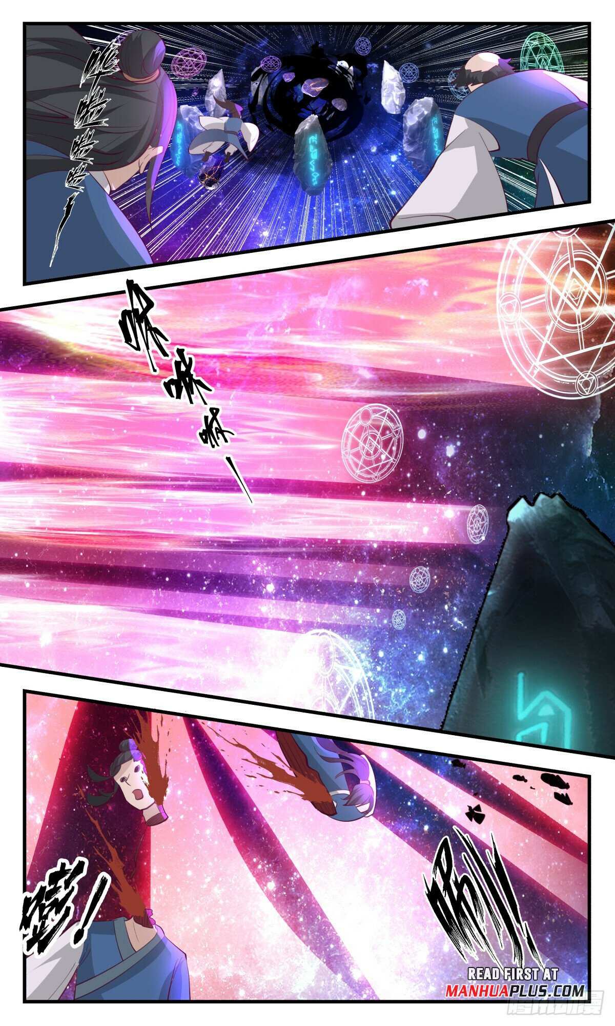 Read Martial Peak chapter 3006 image 10 on Lezhin