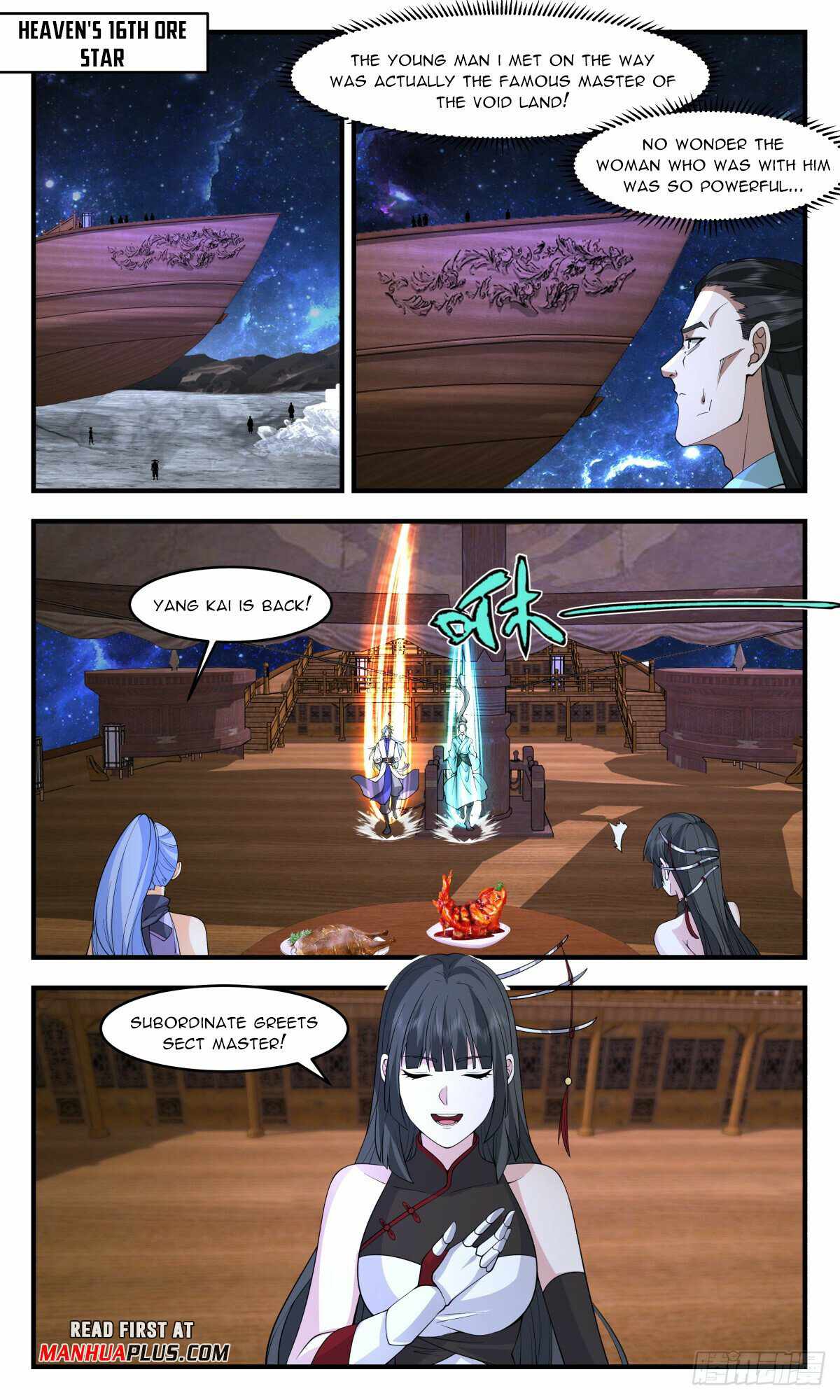 Read Martial Peak chapter 3007 image 2 on Lezhin