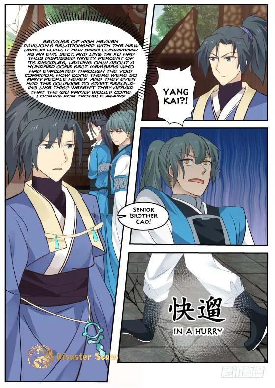 Read Martial Peak chapter 301 image 11 on Lezhin