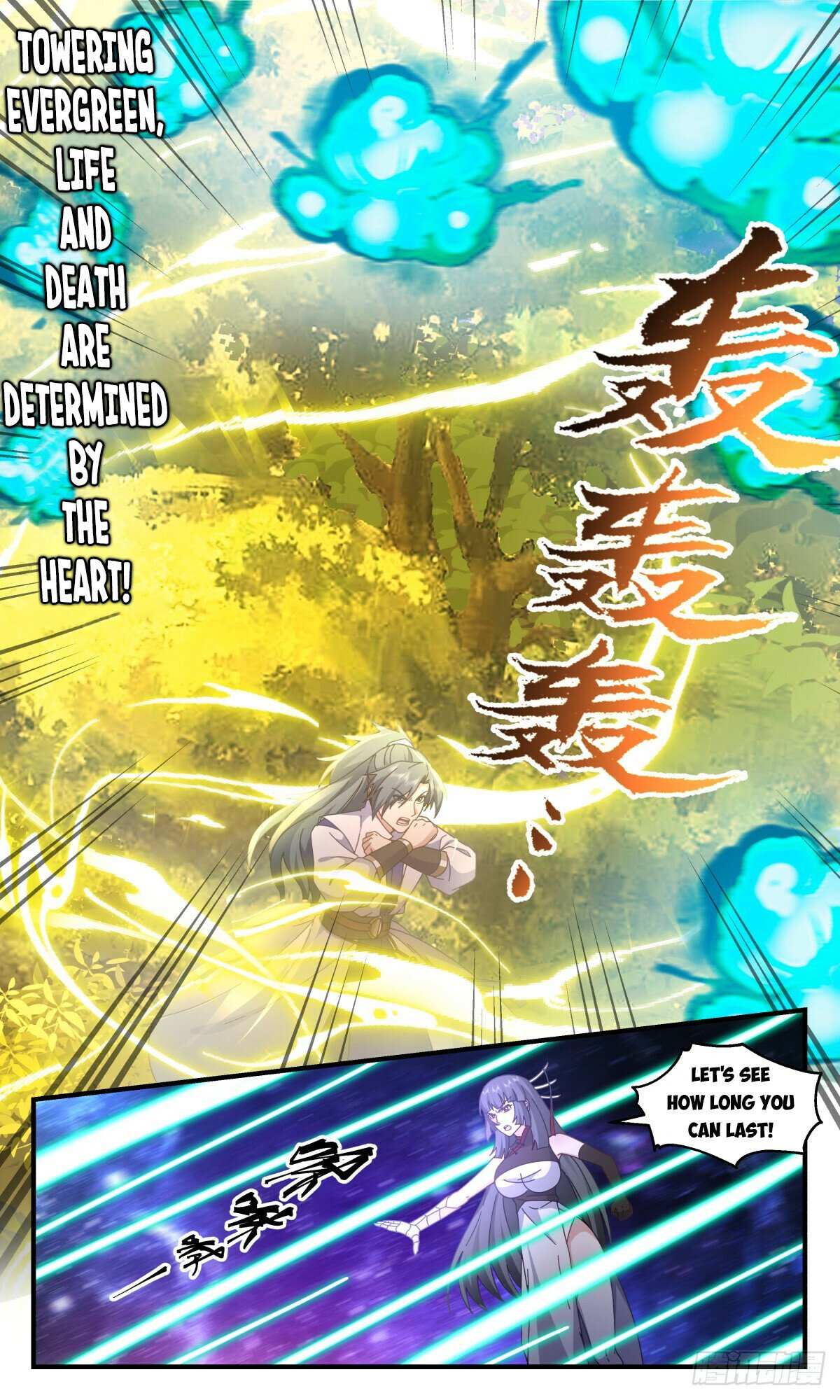 Read Martial Peak chapter 3011 image 7 on Lezhin
