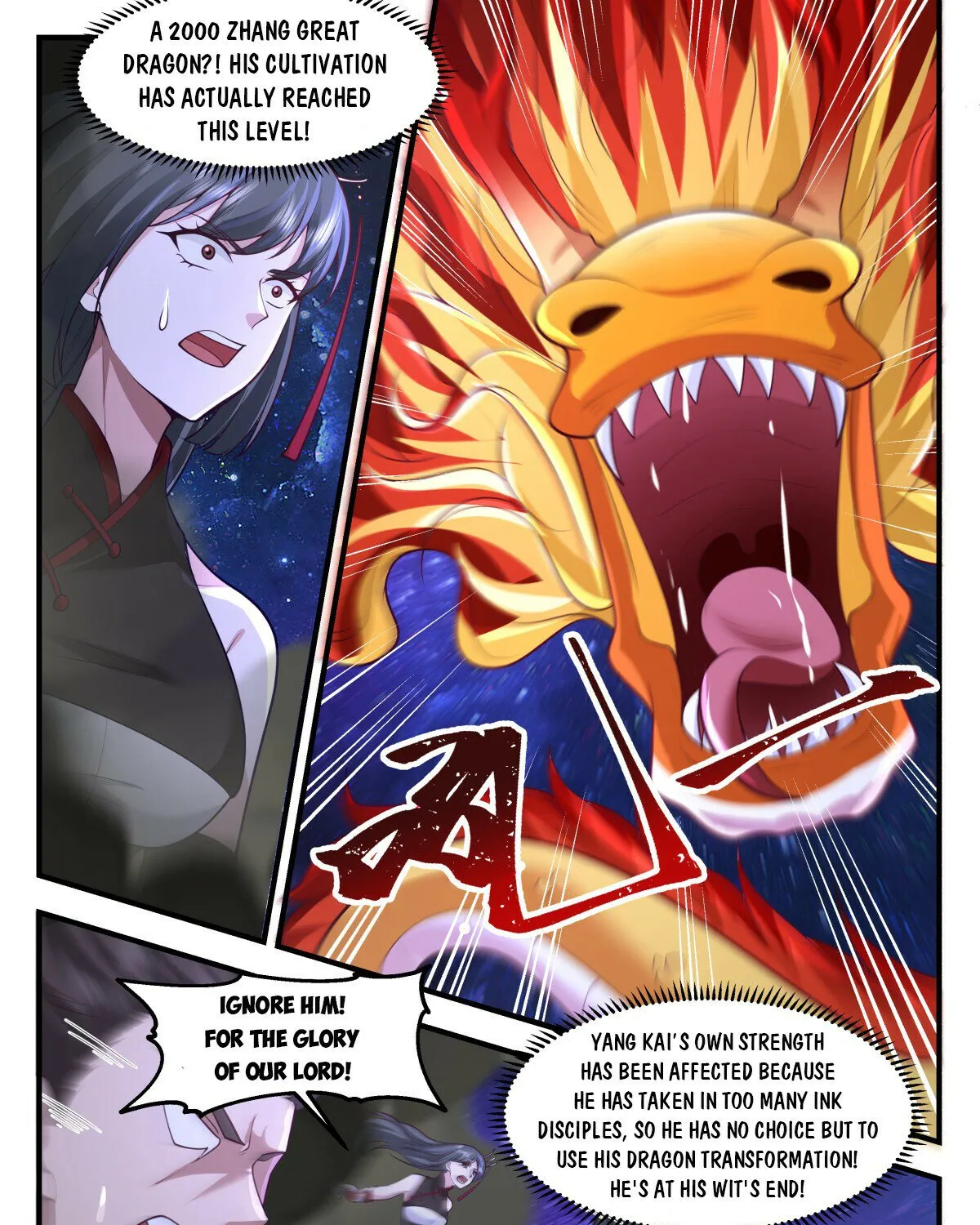 Read Martial Peak chapter 3012 image 12 on Lezhin