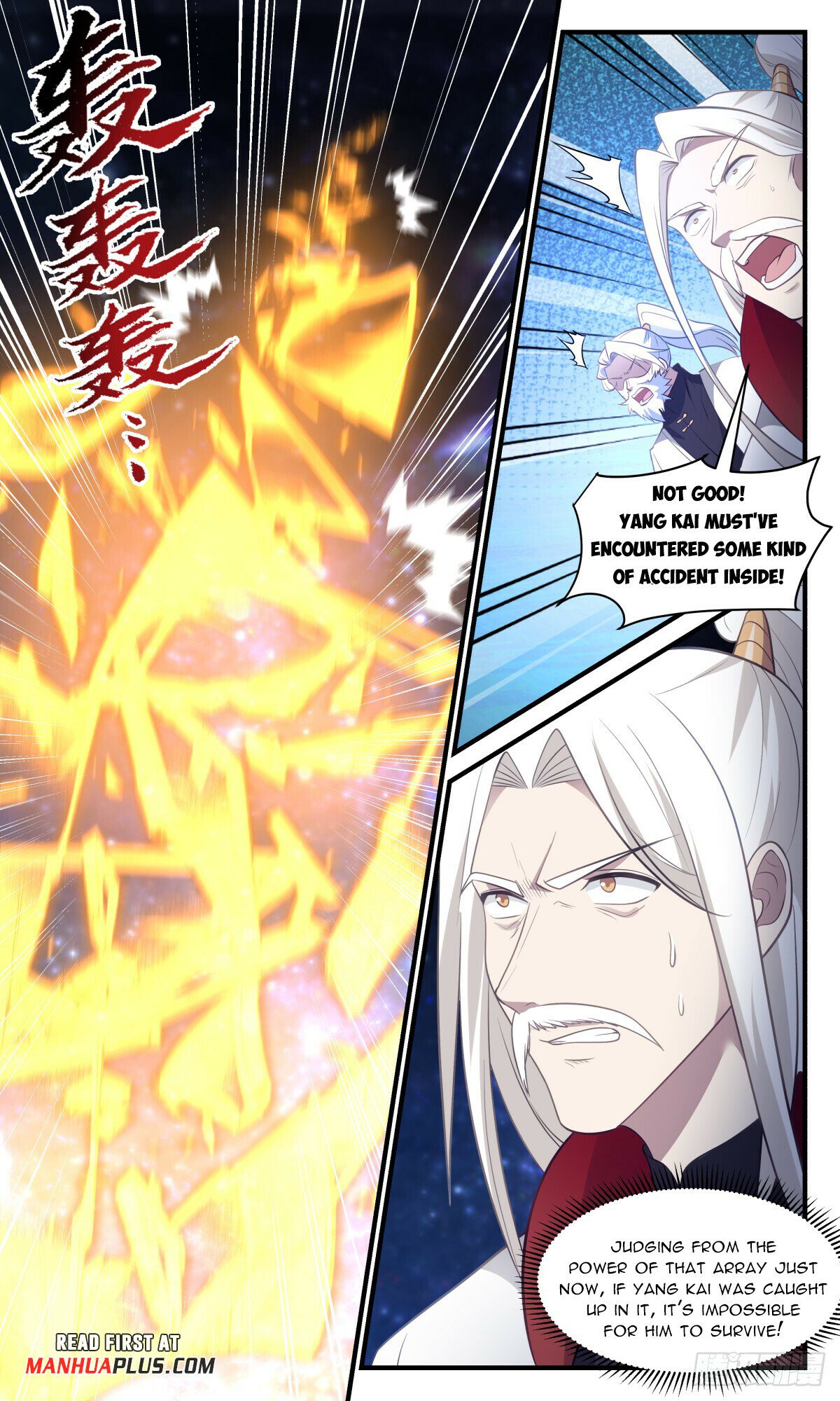 Read Martial Peak chapter 3019 image 2 on Lezhin