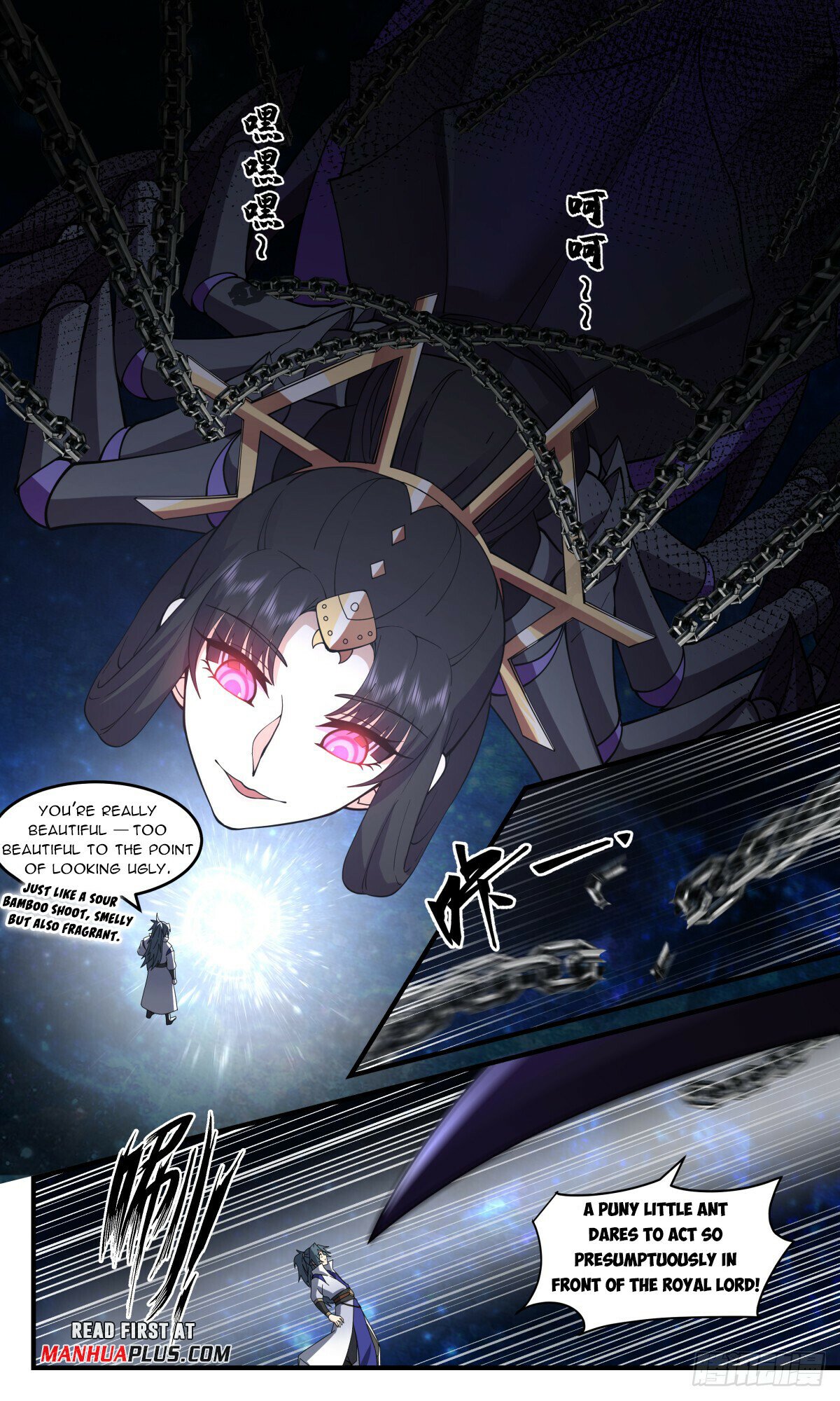 Read Martial Peak chapter 3019 image 6 on Lezhin