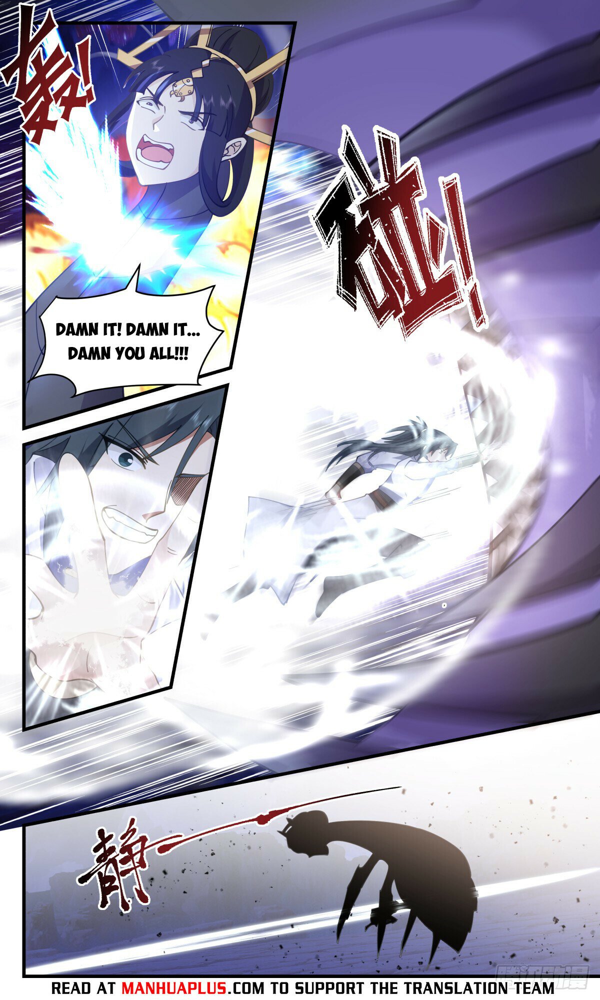 Read Martial Peak chapter 3024 image 3 on Lezhin