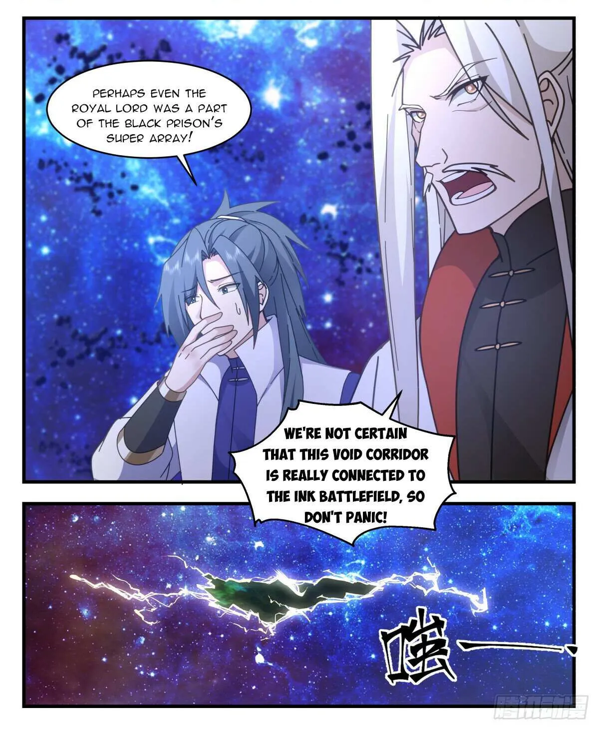 Read Martial Peak chapter 3026 image 1 on Lezhin