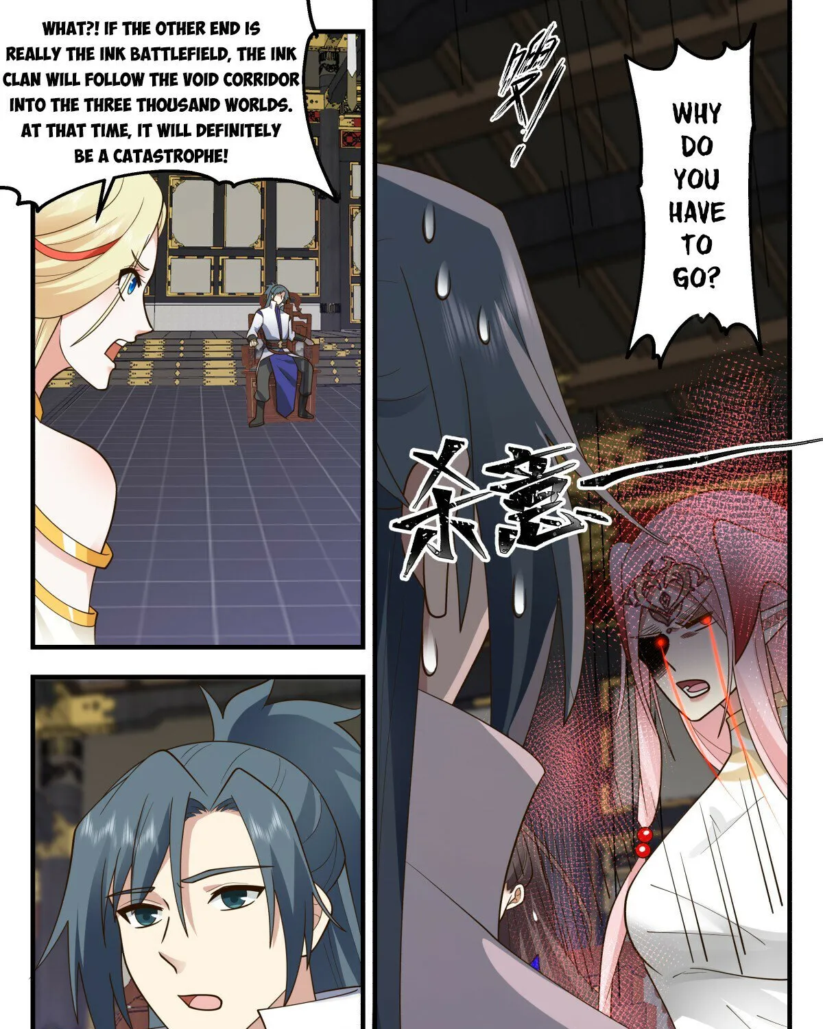 Read Martial Peak chapter 3027 image 12 on Lezhin