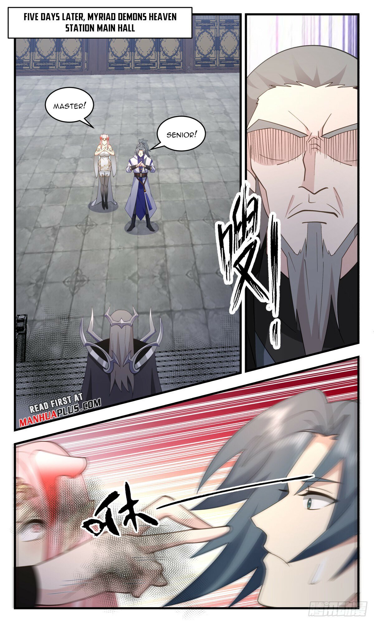 Read Martial Peak chapter 3031 image 4 on Lezhin