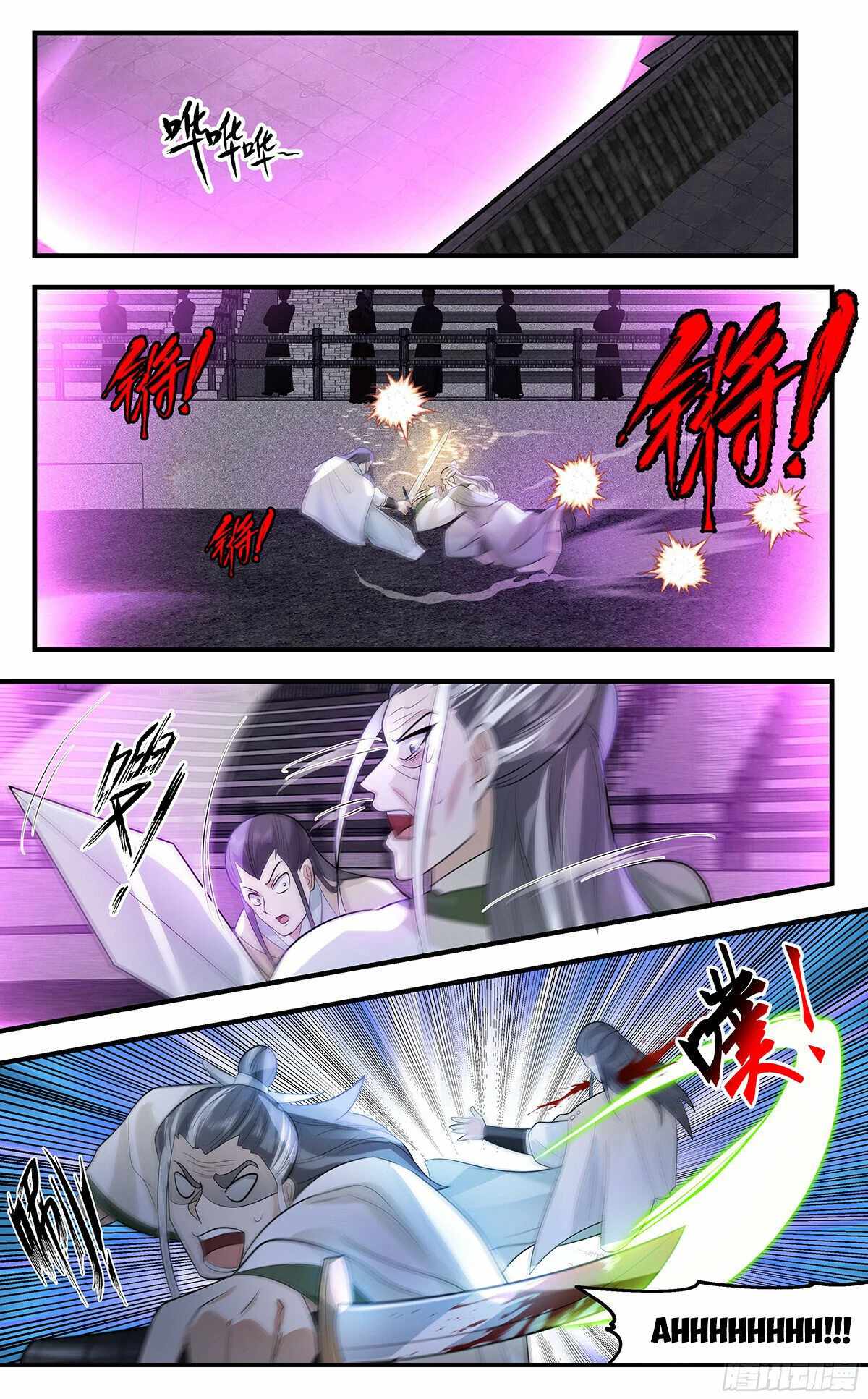 Read Martial Peak chapter 3037 image 4 on Lezhin