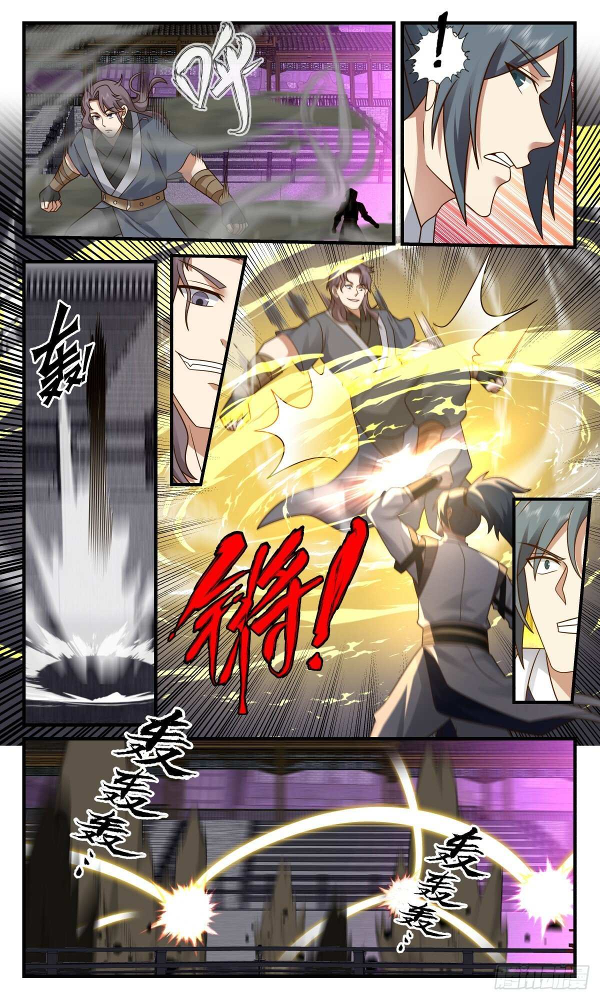 Read Martial Peak chapter 3038 image 5 on Lezhin