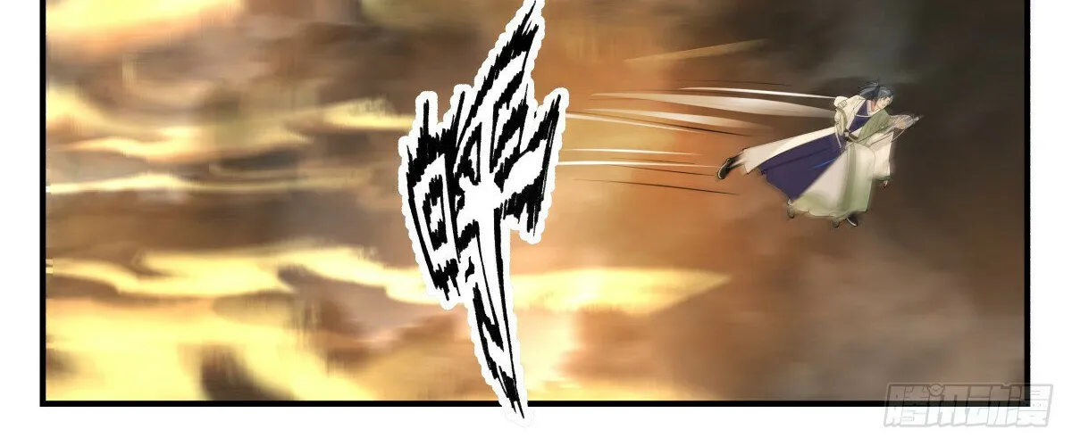 Read Martial Peak chapter 3041 image 15 on Lezhin