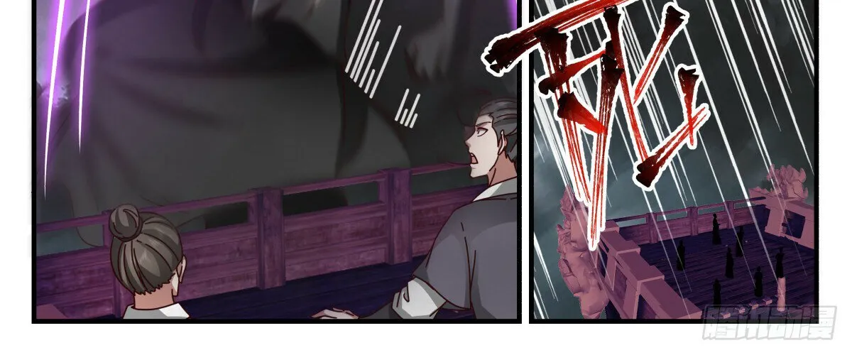 Read Martial Peak chapter 3042 image 17 on Lezhin