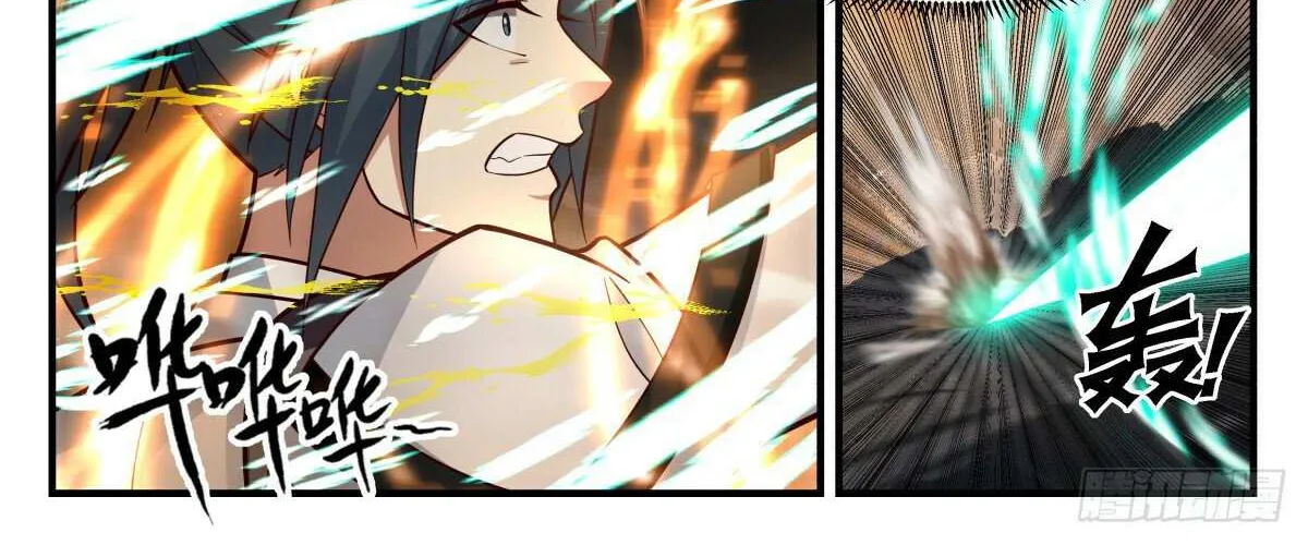 Read Martial Peak chapter 3042 image 3 on Lezhin