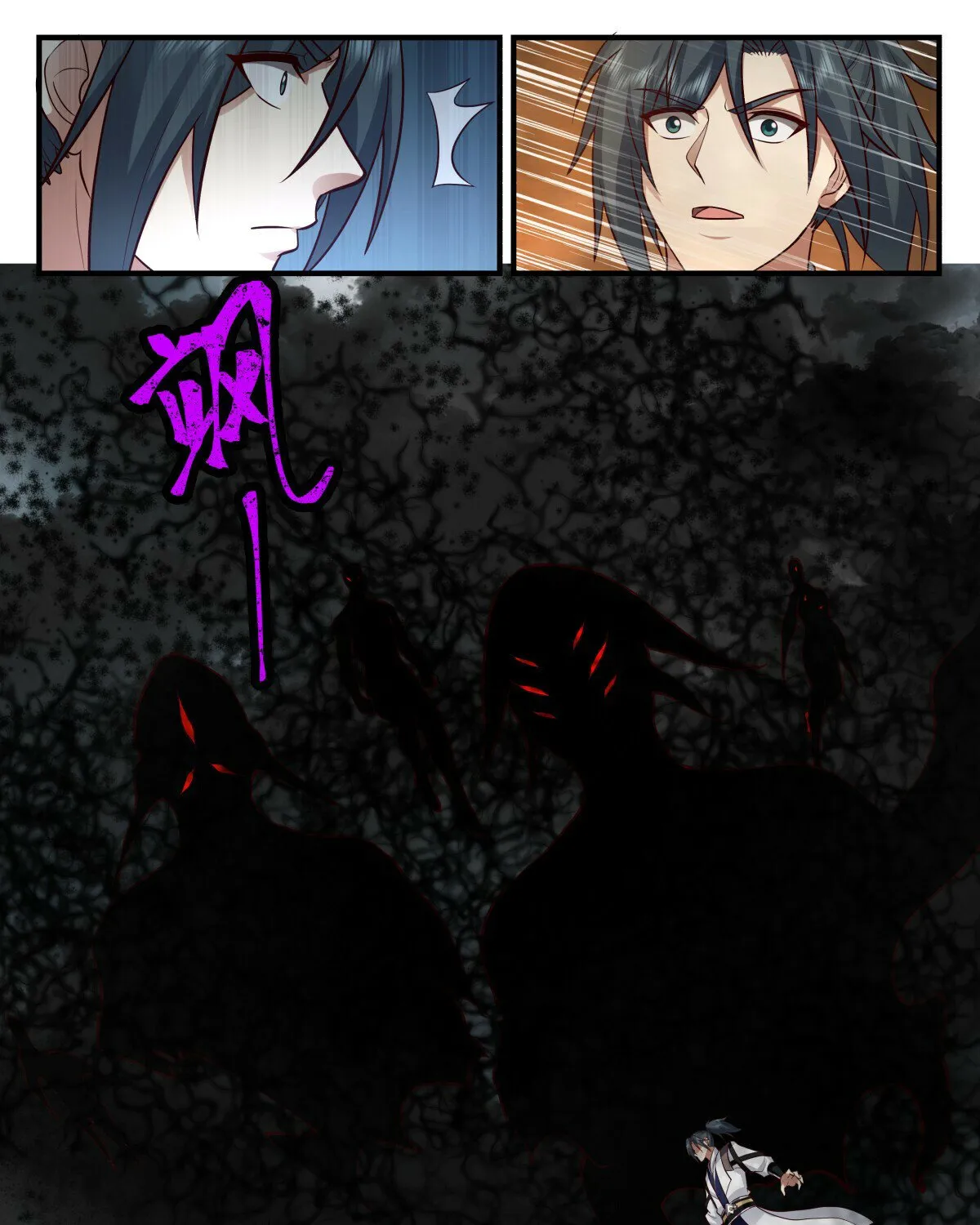 Read Martial Peak chapter 3042 image 8 on Lezhin