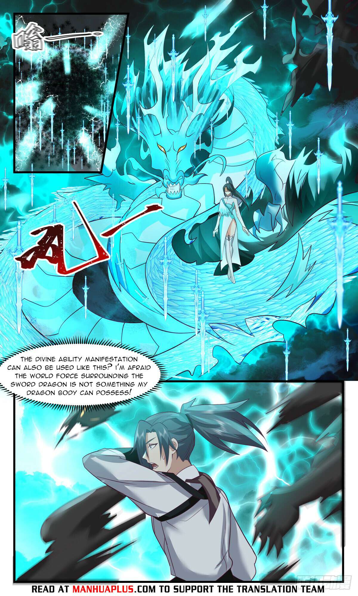 Read Martial Peak chapter 3043 image 3 on Lezhin