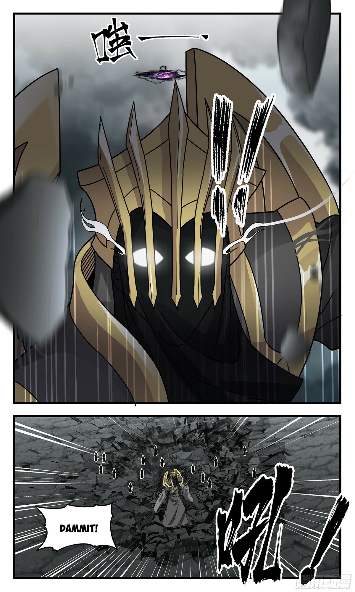 Read Martial Peak chapter 3048 image 7 on Lezhin