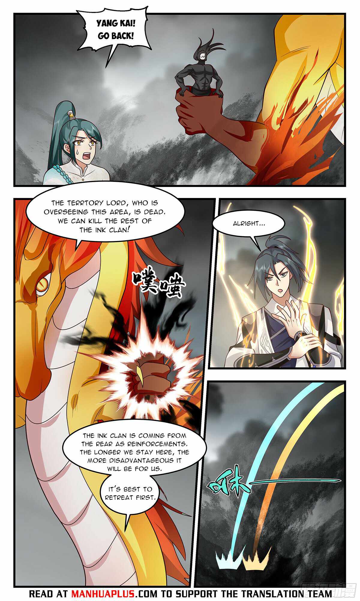 Read Martial Peak chapter 3050 image 7 on Lezhin