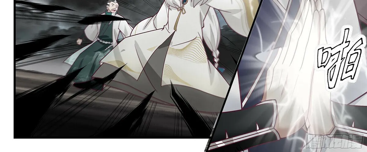 Read Martial Peak chapter 3052 image 15 on Lezhin