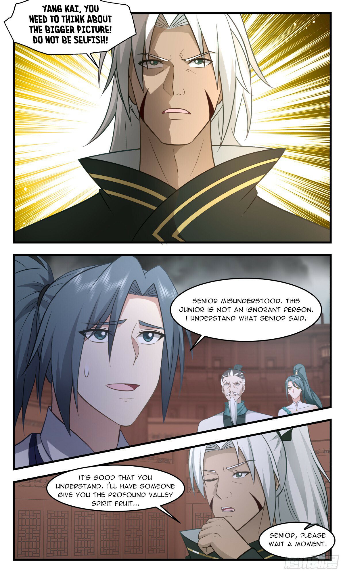 Read Martial Peak chapter 3054 image 1 on Lezhin