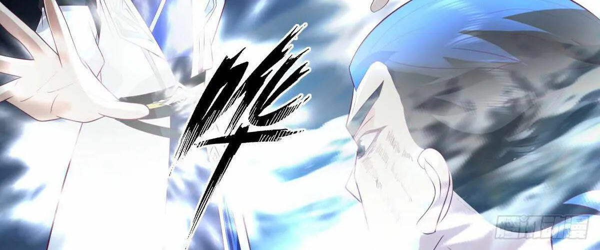 Read Martial Peak chapter 3056 image 19 on Lezhin