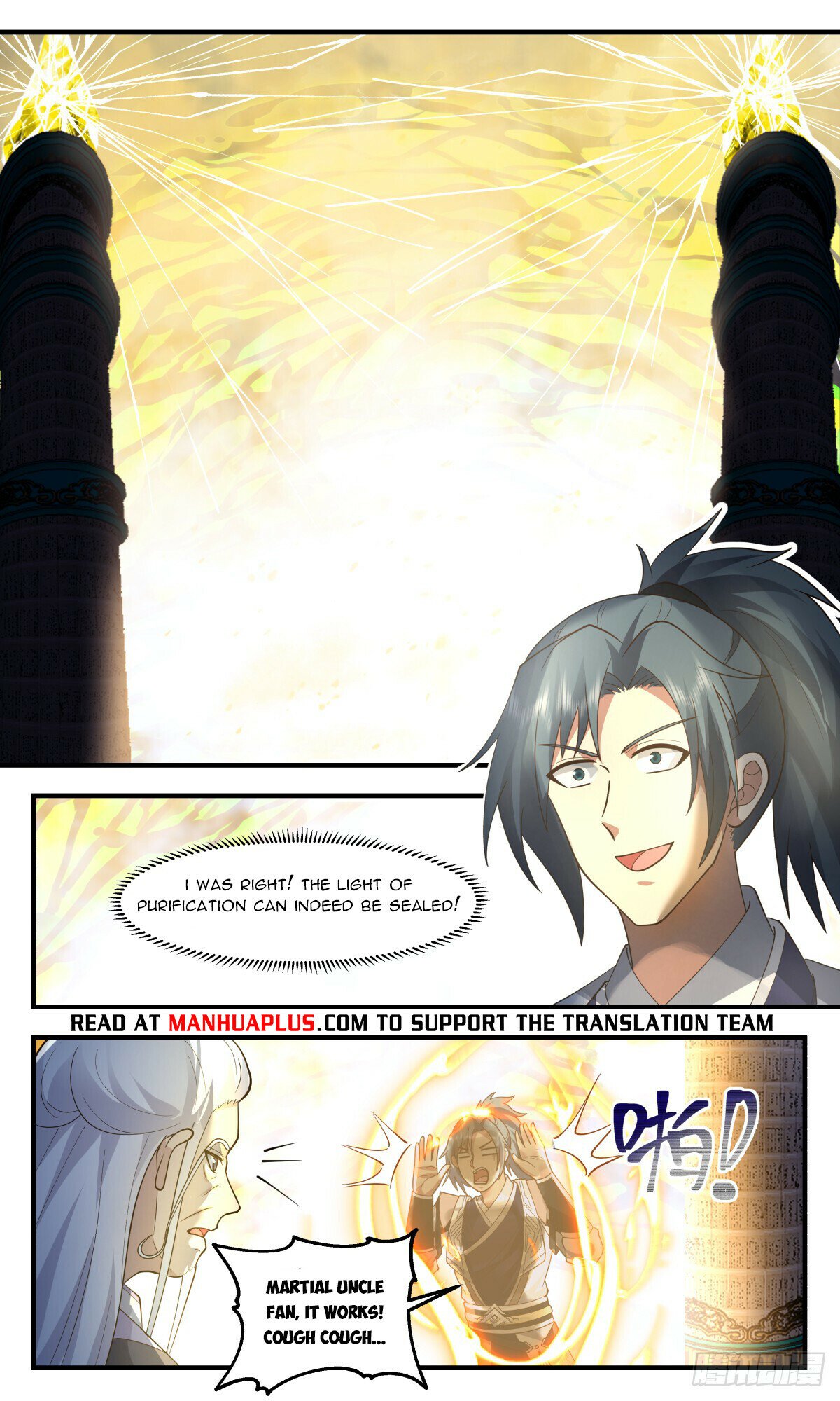 Read Martial Peak chapter 3057 image 9 on Lezhin