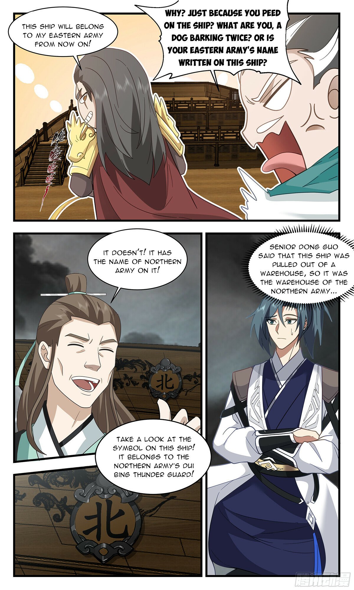 Read Martial Peak chapter 3059 image 7 on Lezhin