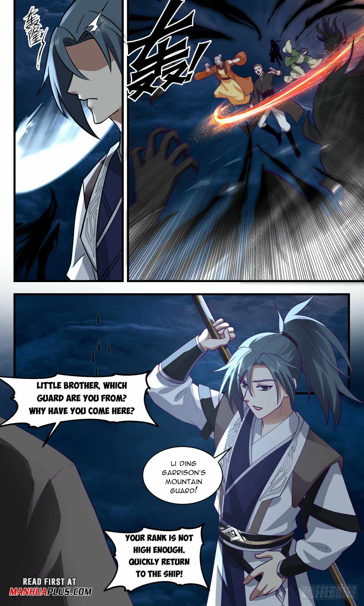 Read Martial Peak chapter 3062 image 2 on Lezhin