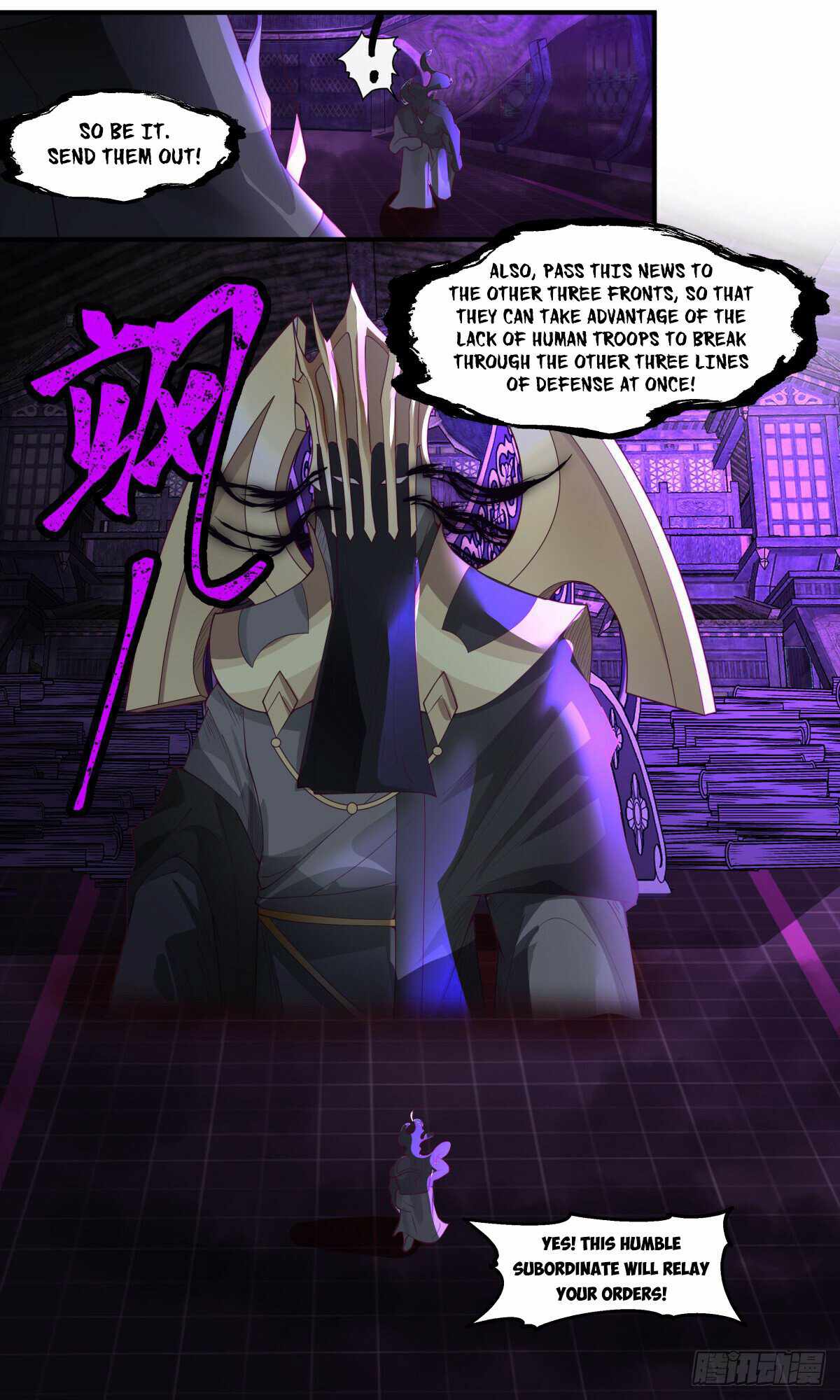 Read Martial Peak chapter 3062 image 9 on Lezhin