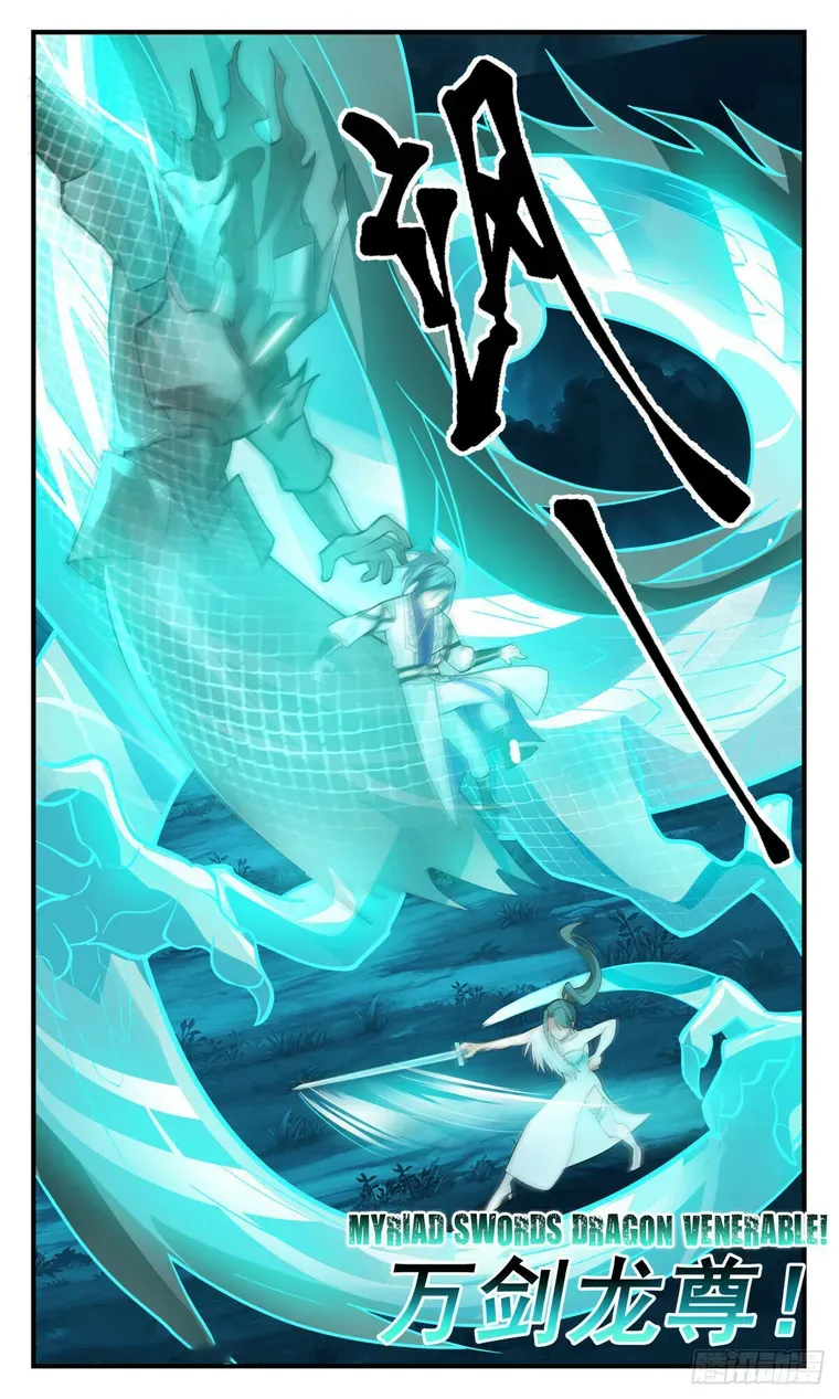 Read Martial Peak chapter 3064 image 4 on Lezhin