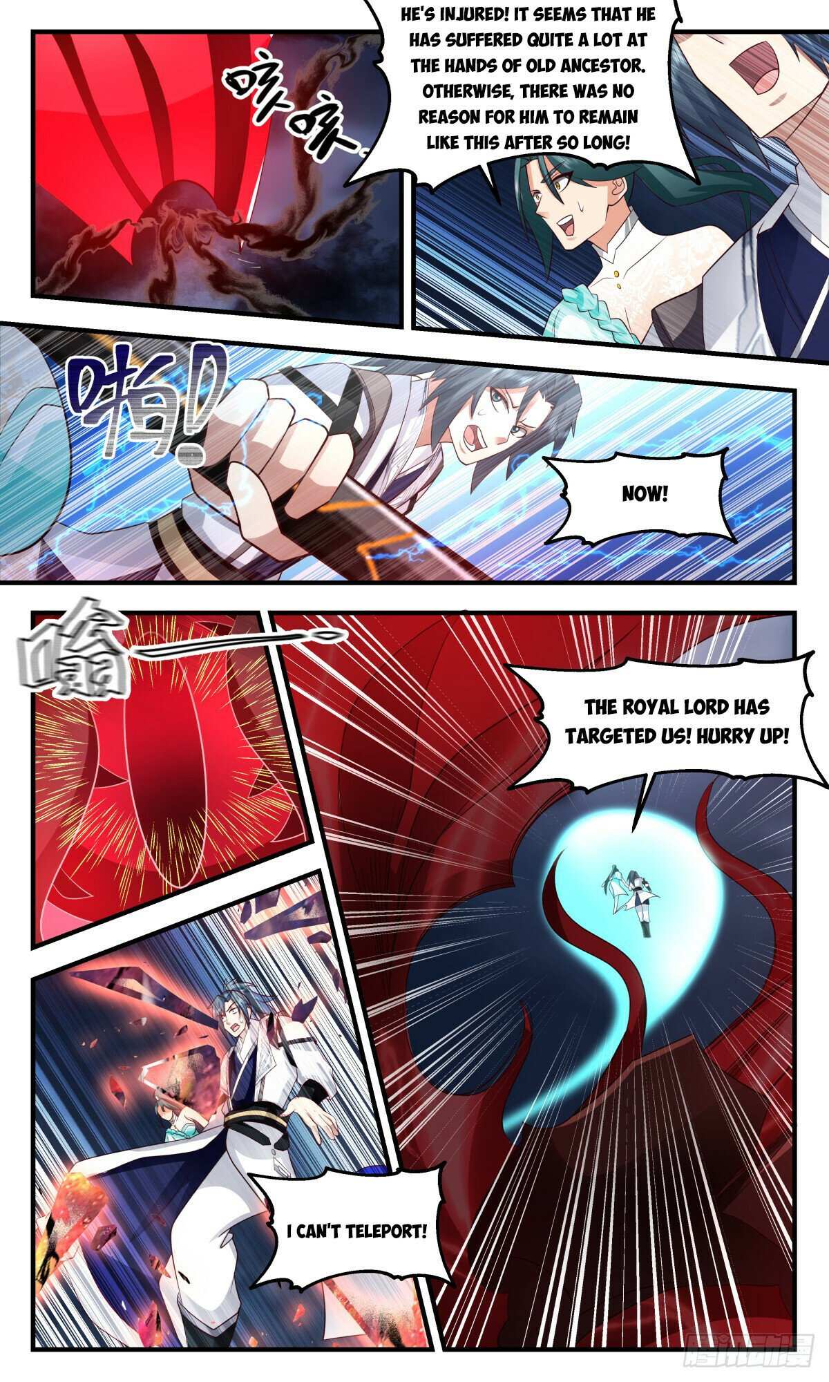 Read Martial Peak chapter 3066 image 1 on Lezhin