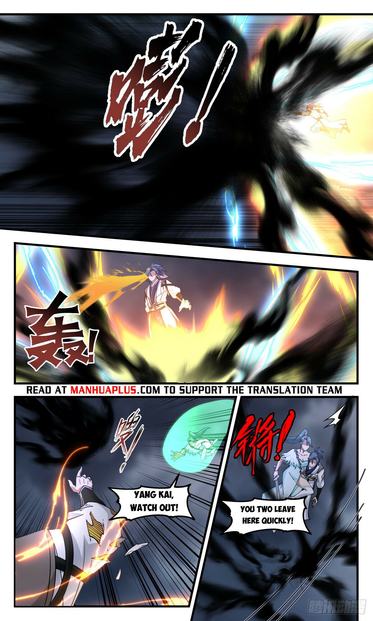Read Martial Peak chapter 3066 image 5 on Lezhin