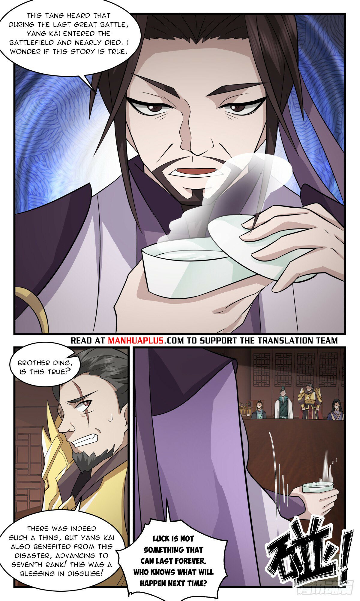 Read Martial Peak chapter 3072 image 3 on Lezhin
