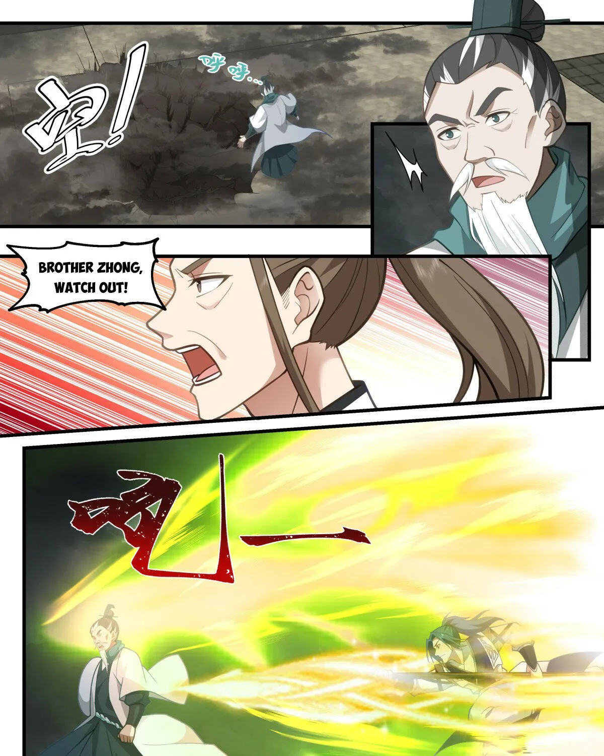 Read Martial Peak chapter 3074 image 8 on Lezhin