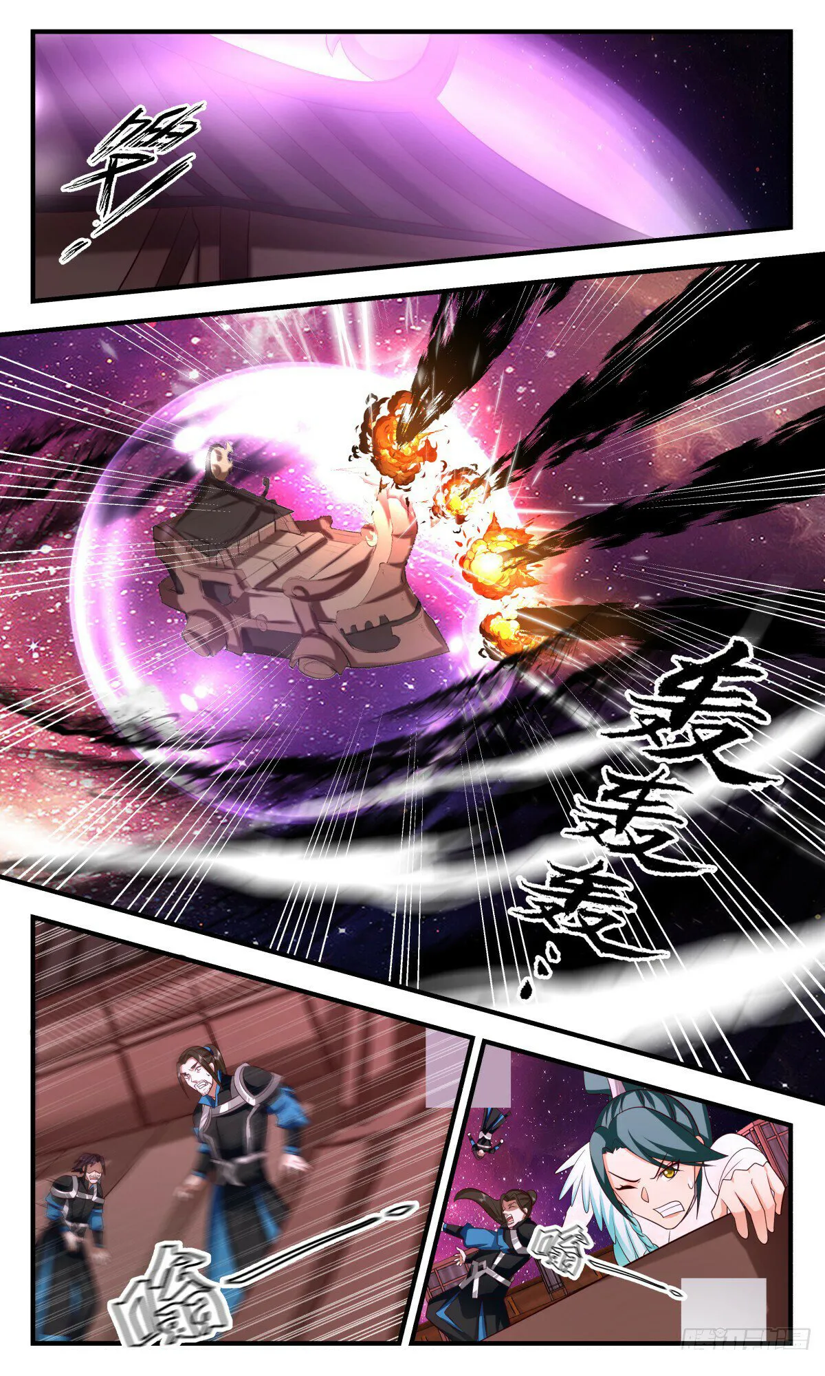 Read Martial Peak chapter 3076 image 6 on Lezhin