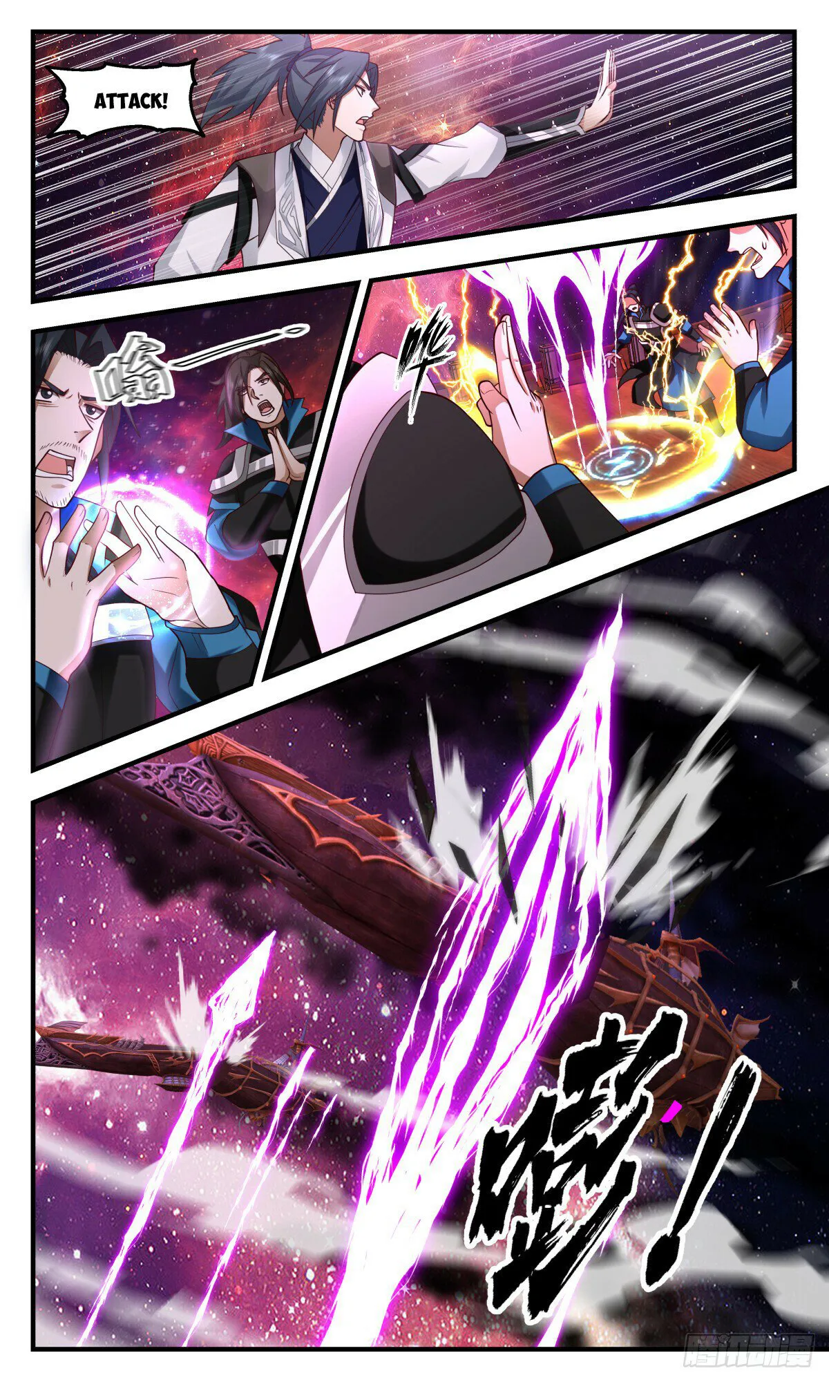 Read Martial Peak chapter 3076 image 8 on Lezhin